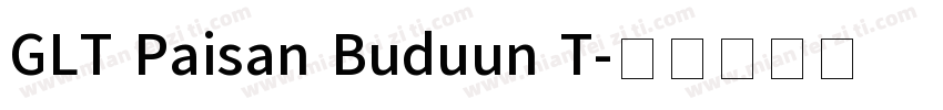 GLT Paisan Buduun T字体转换